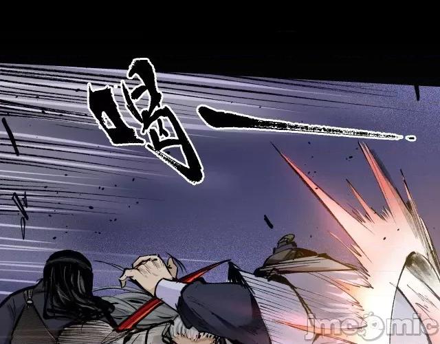 藏锋行 藏锋行028 第28回 背后偷袭.zip 第63页