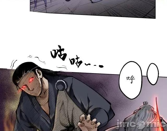 藏锋行 藏锋行028 第28回 背后偷袭.zip 第66页