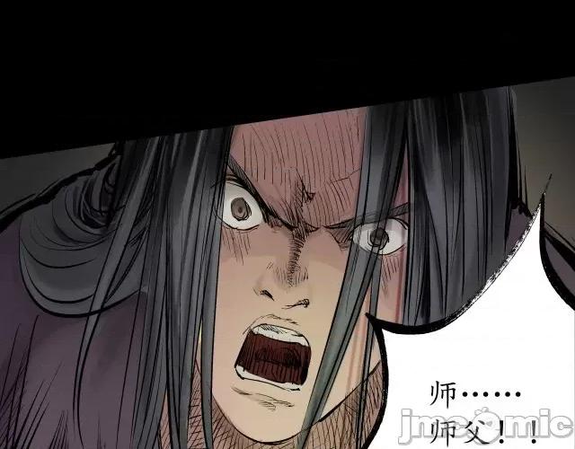 藏锋行 藏锋行028 第28回 背后偷袭.zip 第72页