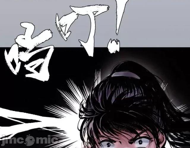 藏锋行 藏锋行030 第30回 烽火绝境.zip 第10页
