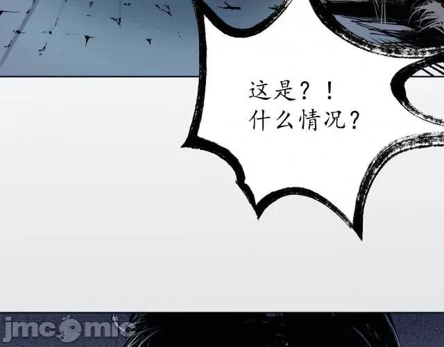 藏锋行 藏锋行030 第30回 烽火绝境.zip 第19页