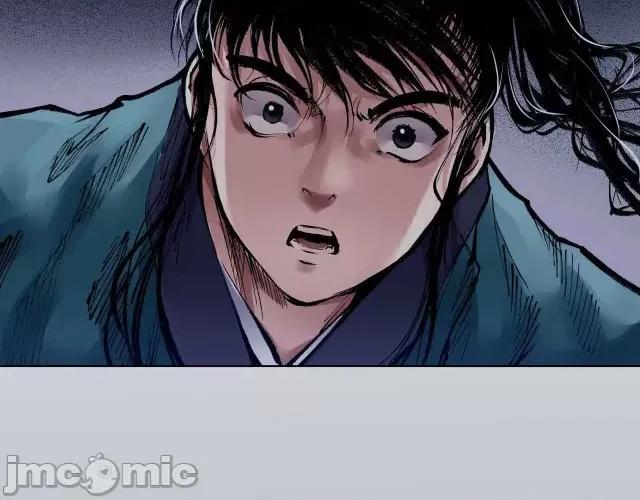 藏锋行 藏锋行030 第30回 烽火绝境.zip 第20页