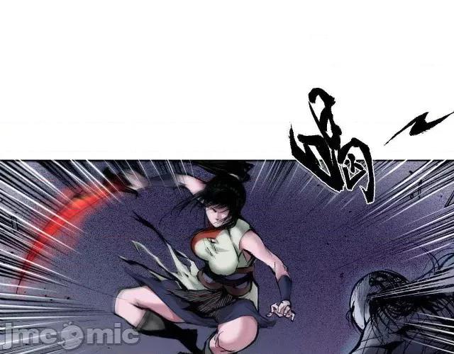 藏锋行 藏锋行030 第30回 烽火绝境.zip 第33页