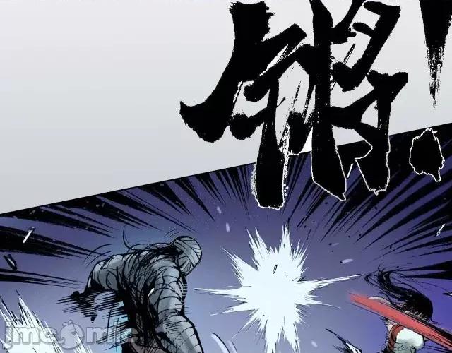 藏锋行 藏锋行030 第30回 烽火绝境.zip 第38页