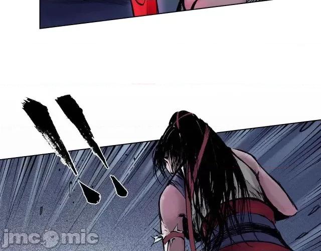 藏锋行 藏锋行030 第30回 烽火绝境.zip 第45页