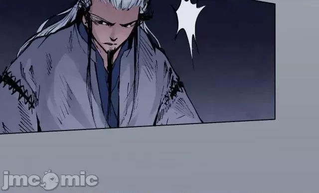 藏锋行 藏锋行030 第30回 烽火绝境.zip 第49页