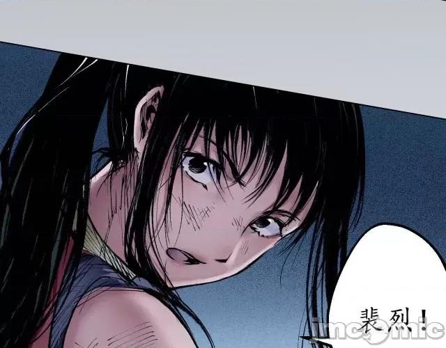 藏锋行 藏锋行030 第30回 烽火绝境.zip 第52页