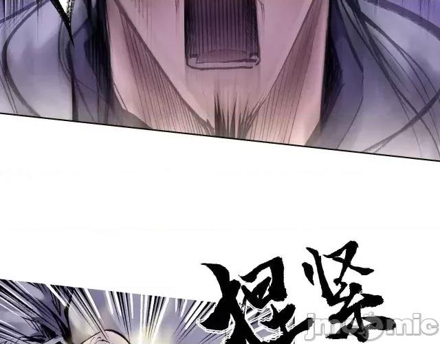 藏锋行 藏锋行030 第30回 烽火绝境.zip 第54页