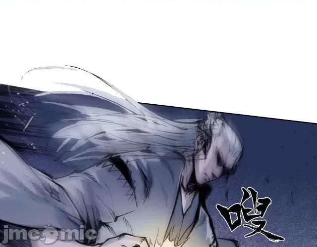 藏锋行 藏锋行030 第30回 烽火绝境.zip 第56页