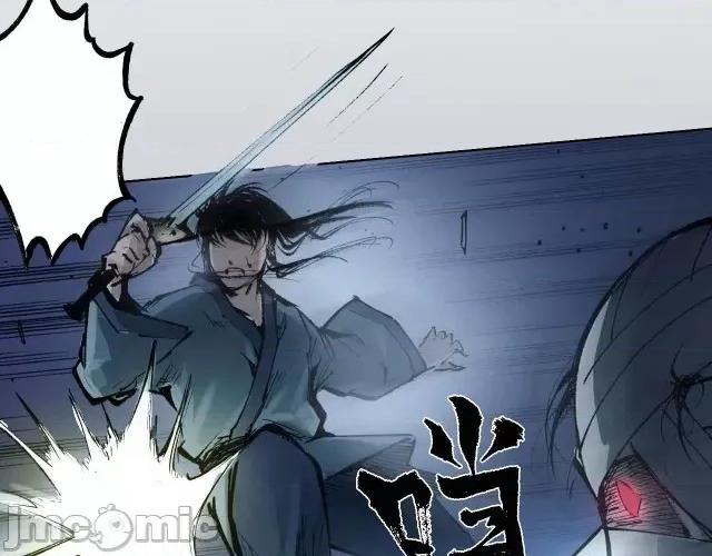 藏锋行 藏锋行030 第30回 烽火绝境.zip 第58页