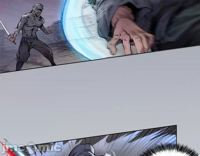 藏锋行 藏锋行030 第30回 烽火绝境.zip 第81页