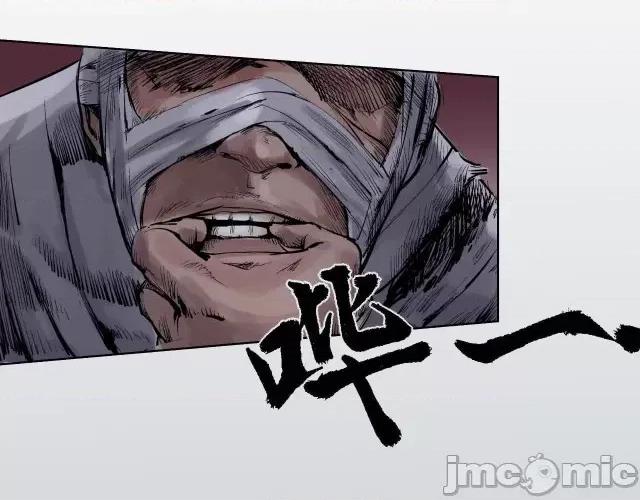 藏锋行 藏锋行030 第30回 烽火绝境.zip 第88页