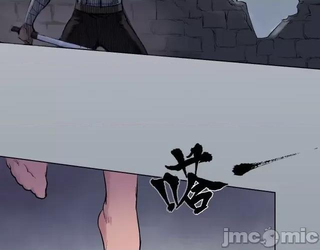 藏锋行 藏锋行030 第30回 烽火绝境.zip 第90页