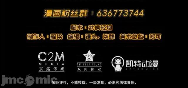 藏锋行 藏锋行030 第30回 烽火绝境.zip 第98页