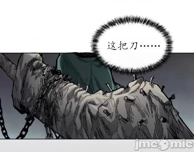 藏锋行 藏锋行031 第31回 刀尸联手.zip 第7页