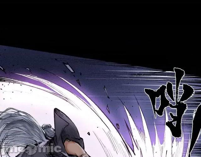 藏锋行 藏锋行031 第31回 刀尸联手.zip 第18页