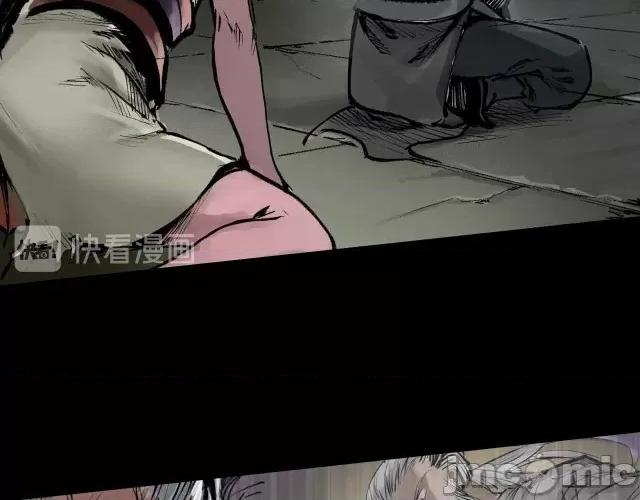 藏锋行 藏锋行031 第31回 刀尸联手.zip 第28页