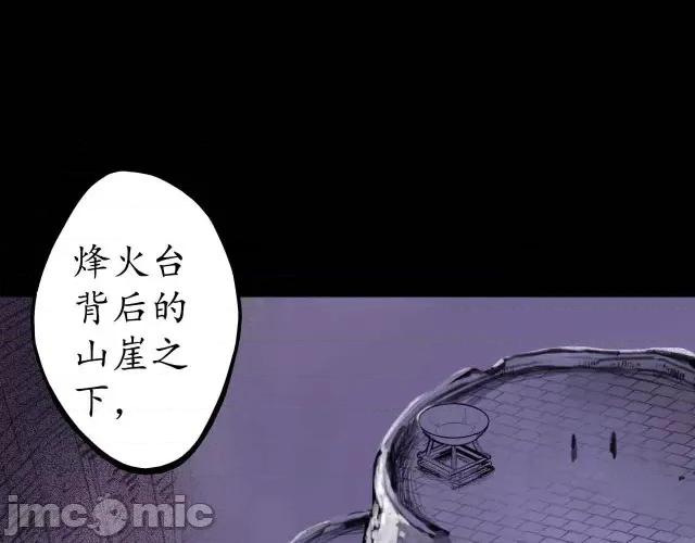 藏锋行 藏锋行031 第31回 刀尸联手.zip 第35页