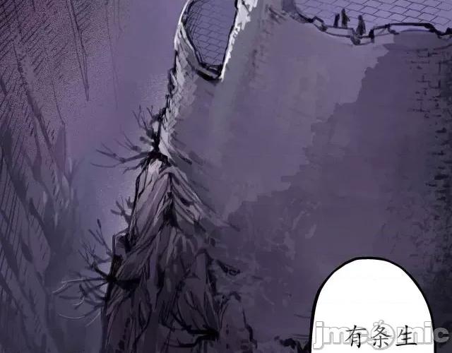 藏锋行 藏锋行031 第31回 刀尸联手.zip 第36页