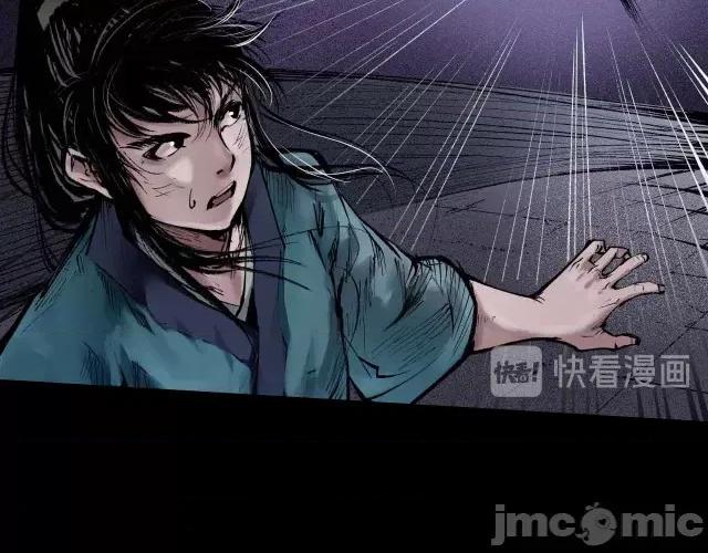 藏锋行 藏锋行031 第31回 刀尸联手.zip 第42页