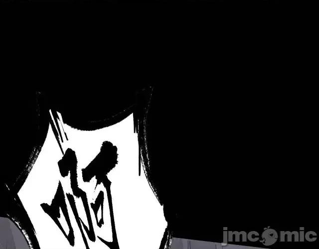 藏锋行 藏锋行031 第31回 刀尸联手.zip 第54页