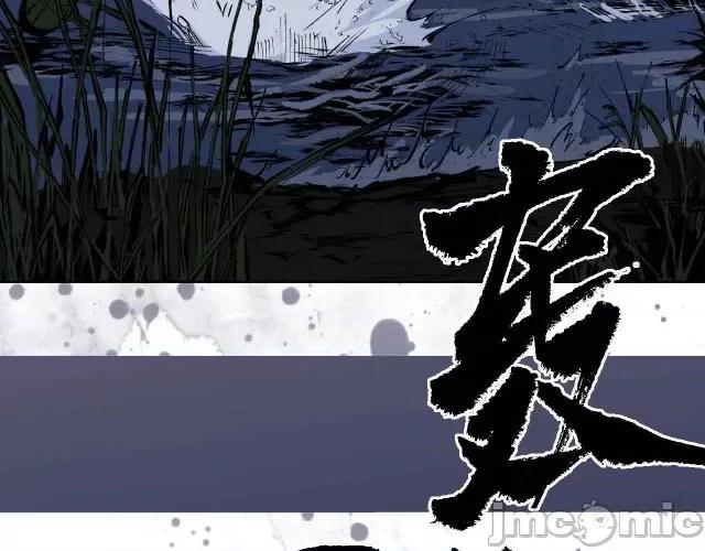 藏锋行 藏锋行031 第31回 刀尸联手.zip 第68页