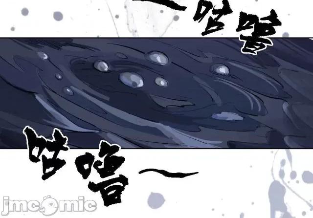藏锋行 藏锋行031 第31回 刀尸联手.zip 第69页