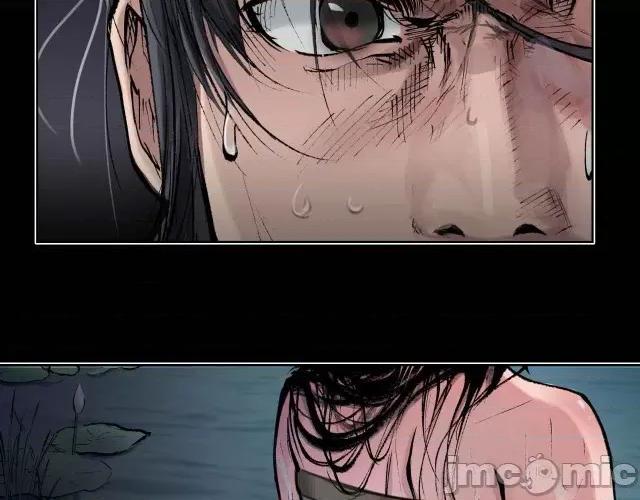 藏锋行 藏锋行032 第32回 牵肠之丝.zip 第5页