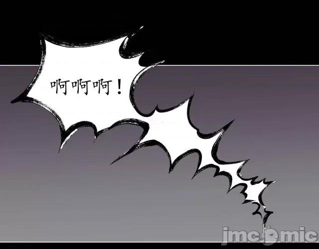 藏锋行 藏锋行032 第32回 牵肠之丝.zip 第17页