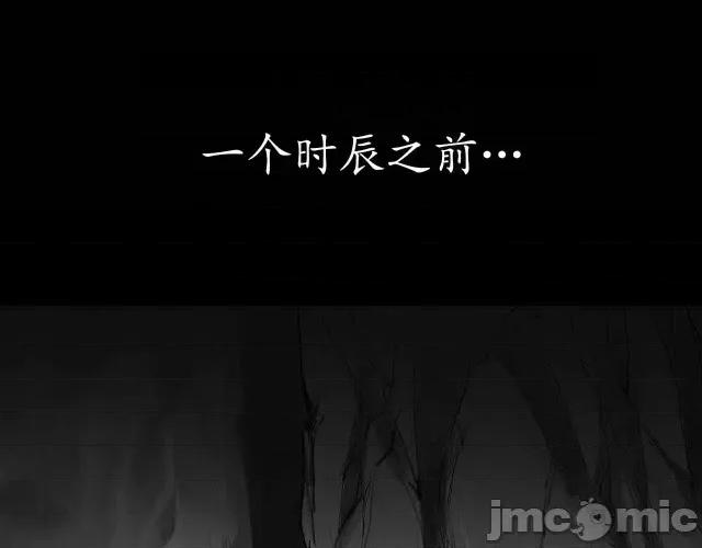 藏锋行 藏锋行032 第32回 牵肠之丝.zip 第19页