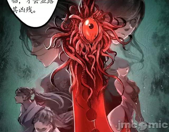 藏锋行 藏锋行032 第32回 牵肠之丝.zip 第31页