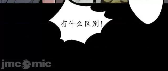 藏锋行 藏锋行032 第32回 牵肠之丝.zip 第55页