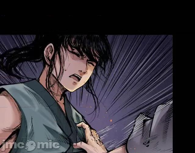藏锋行 藏锋行032 第32回 牵肠之丝.zip 第82页