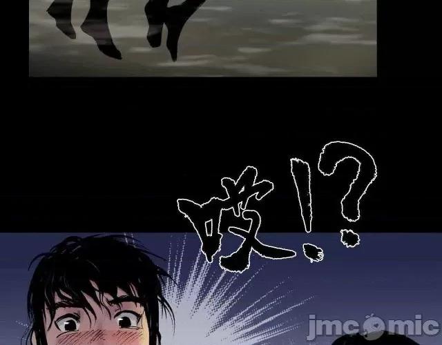 藏锋行 藏锋行032 第32回 牵肠之丝.zip 第96页