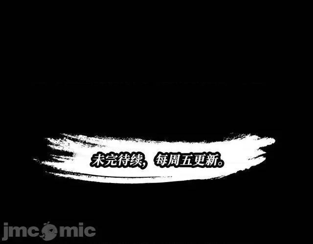 藏锋行 藏锋行032 第32回 牵肠之丝.zip 第99页