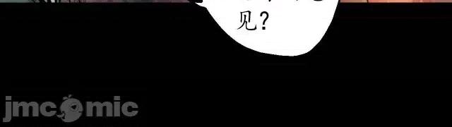 藏锋行 藏锋行033 第33回 不信鬼神.zip 第14页