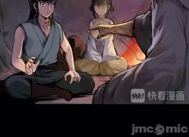 藏锋行 藏锋行033 第33回 不信鬼神.zip 第17页