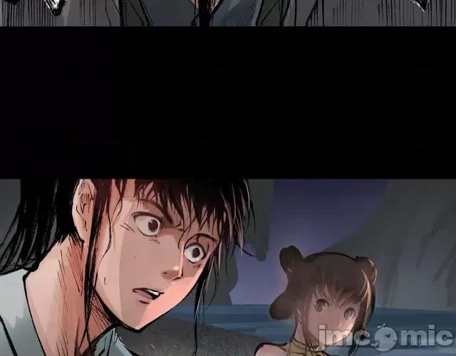藏锋行 藏锋行033 第33回 不信鬼神.zip 第19页