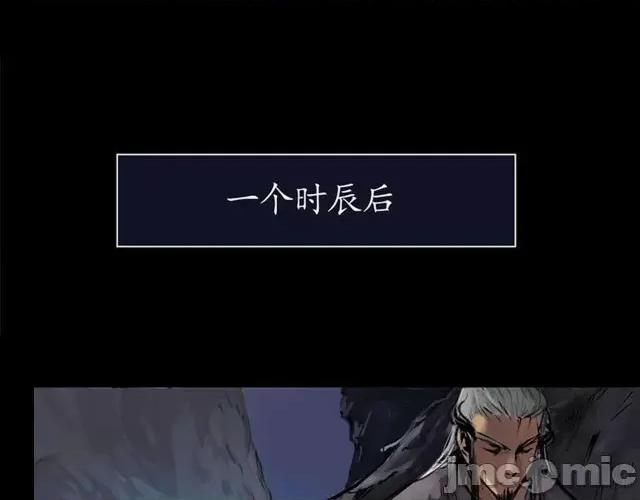 藏锋行 藏锋行033 第33回 不信鬼神.zip 第25页