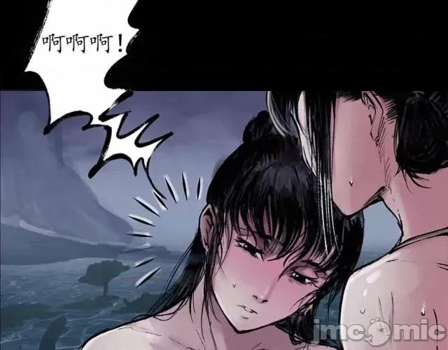 藏锋行 藏锋行033 第33回 不信鬼神.zip 第29页