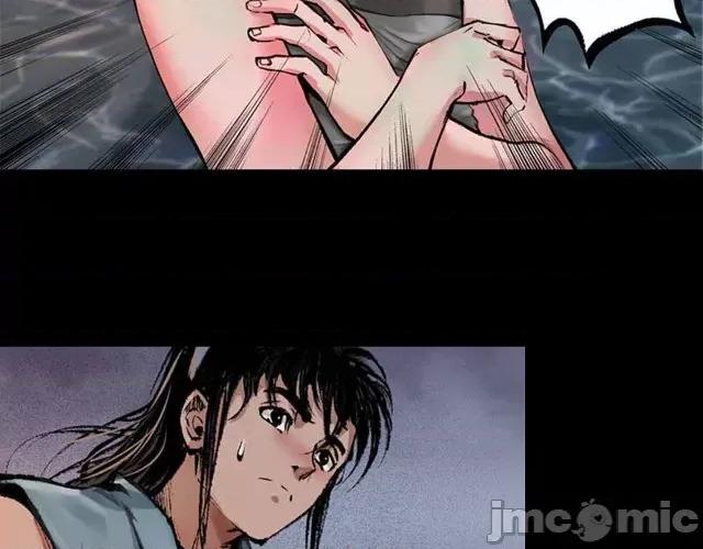 藏锋行 藏锋行033 第33回 不信鬼神.zip 第43页