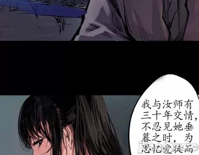藏锋行 藏锋行033 第33回 不信鬼神.zip 第45页