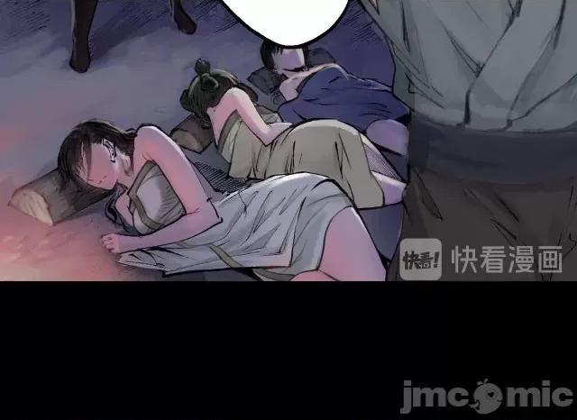 藏锋行 藏锋行033 第33回 不信鬼神.zip 第57页