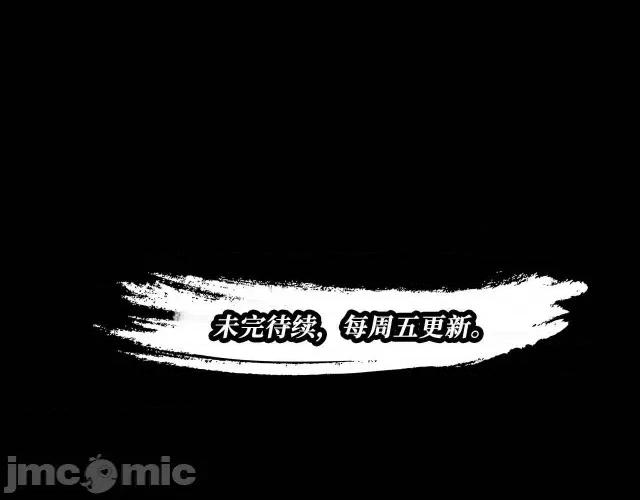 藏锋行 藏锋行033 第33回 不信鬼神.zip 第78页