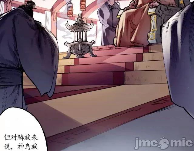 藏锋行 藏锋行034 第34回 薮源魔宗.zip 第28页