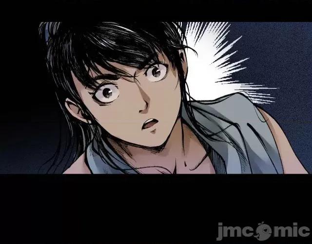 藏锋行 藏锋行034 第34回 薮源魔宗.zip 第58页