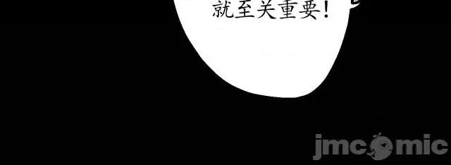 藏锋行 藏锋行034 第34回 薮源魔宗.zip 第60页
