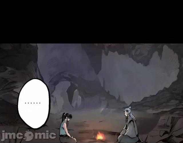 藏锋行 藏锋行034 第34回 薮源魔宗.zip 第63页