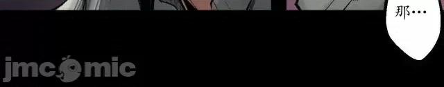 藏锋行 藏锋行034 第34回 薮源魔宗.zip 第66页