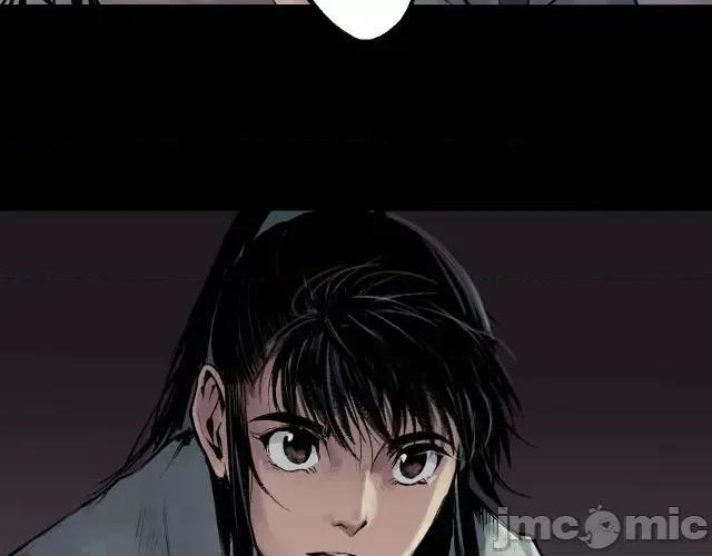 藏锋行 藏锋行034 第34回 薮源魔宗.zip 第70页